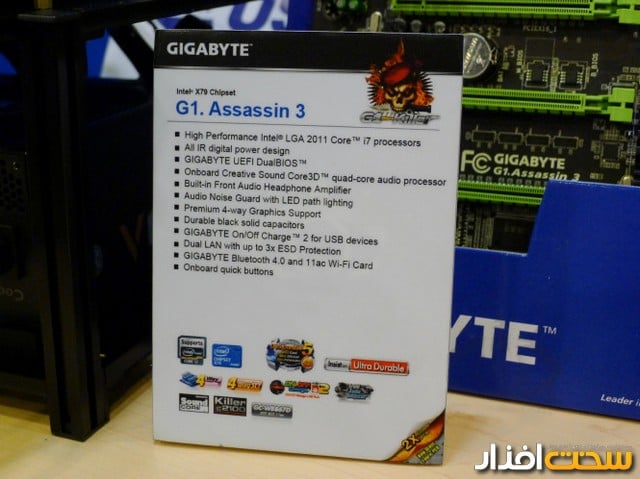 مادربورد گیگابایت