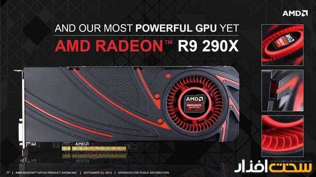 کارت گرافیک