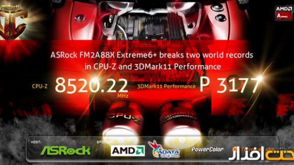 مادربورد ازراک