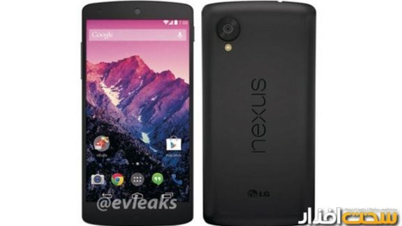 نکسوس 5 ال جی