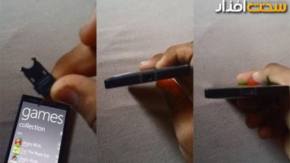 نوکیا لومیا 929