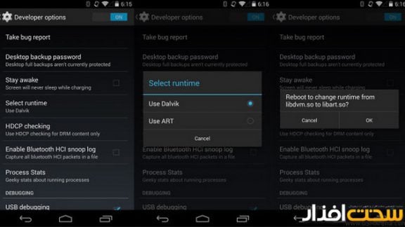 اندروید کیت کت