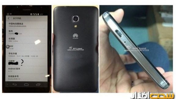 هوآوی اسند میت