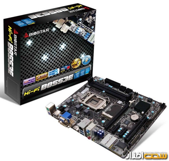 مادربورد بایواستار