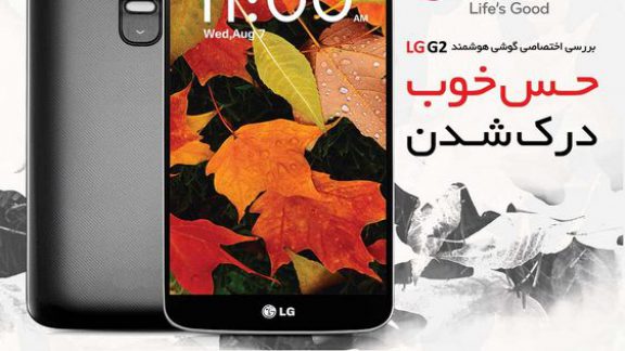 نشریه سخت افزار