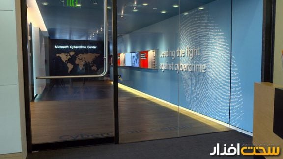 مایکروسافت