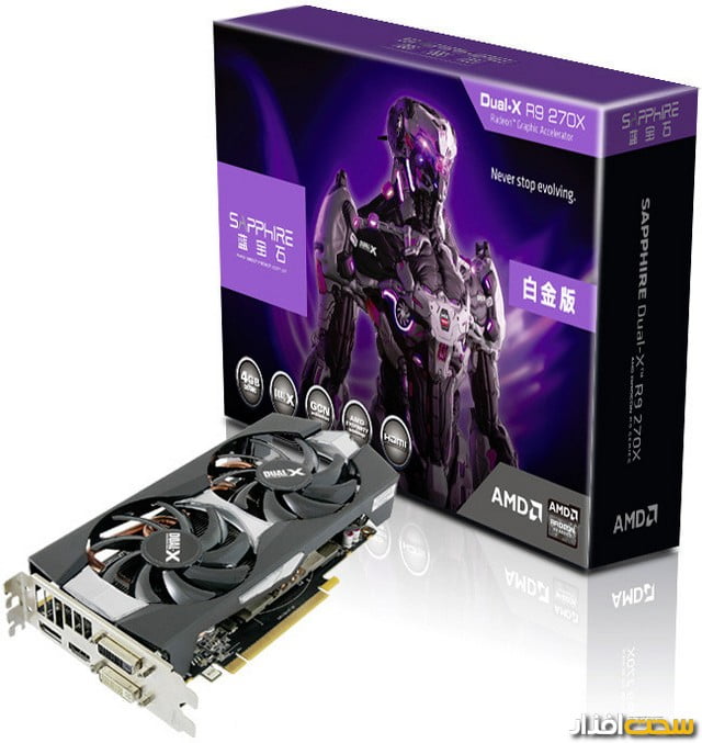 تصویر جعبه و کارت سافایر