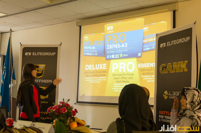 نشست خبری سازگار یک 