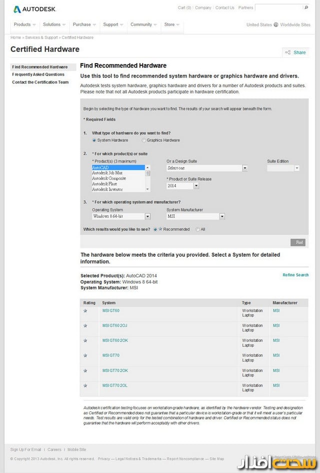 لپ تاپ لپ تاپ