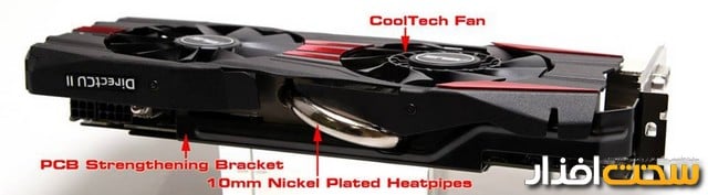 کارت گرافیک