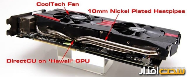 کارت گرافیک