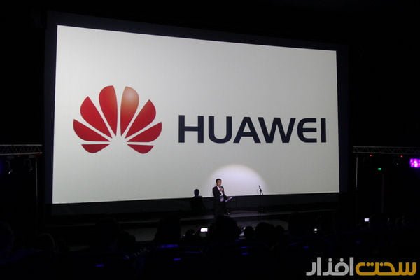 سمینار هواوی دو 