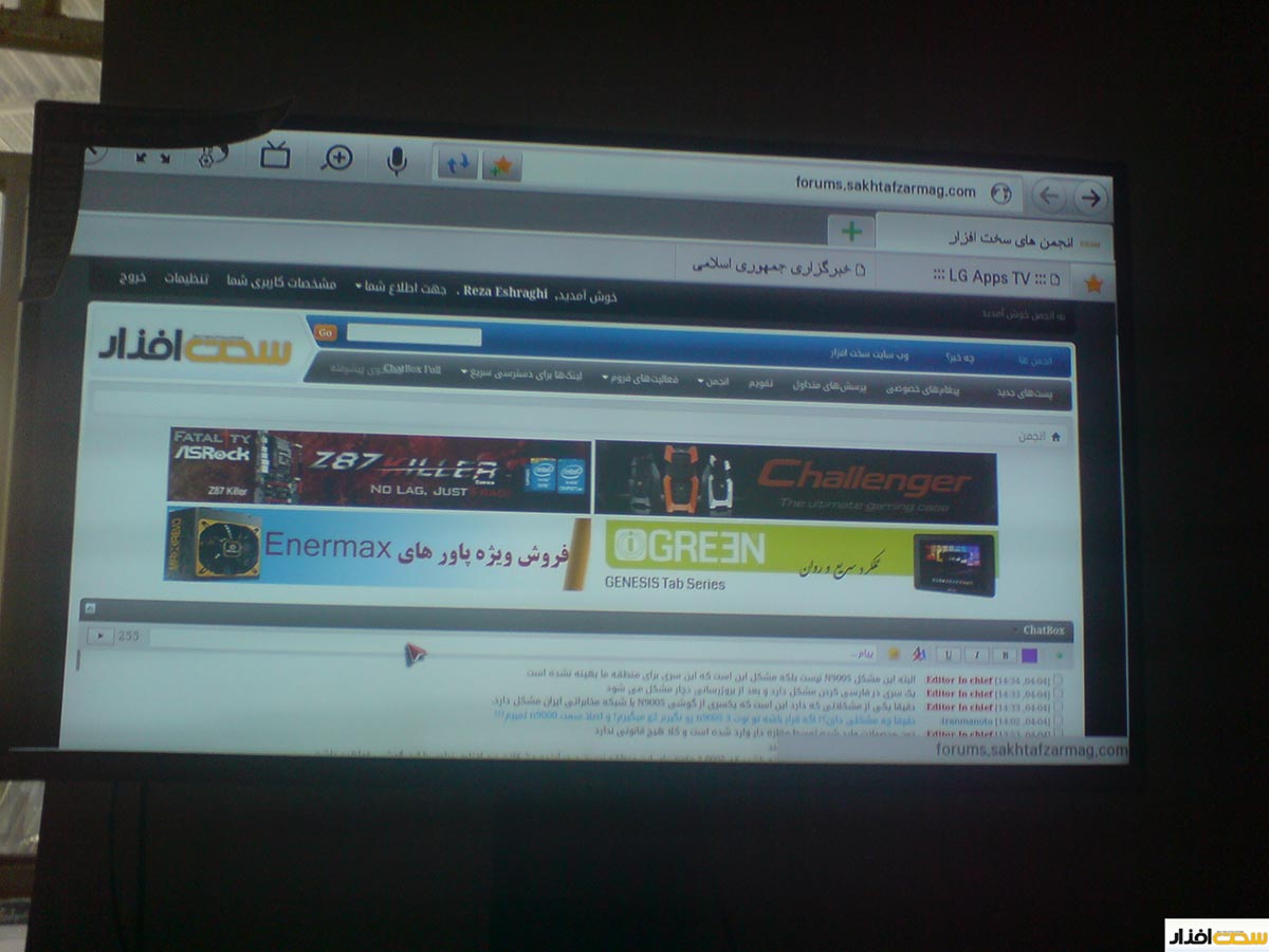 مرحله 10 نصب 