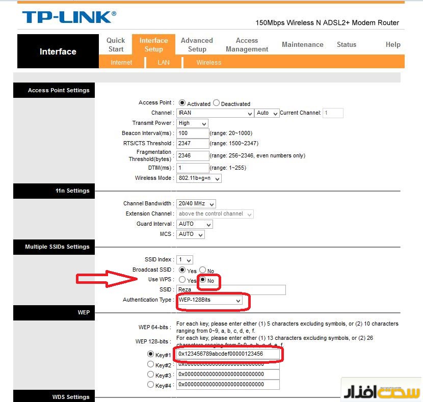 منوی تنظیمات 