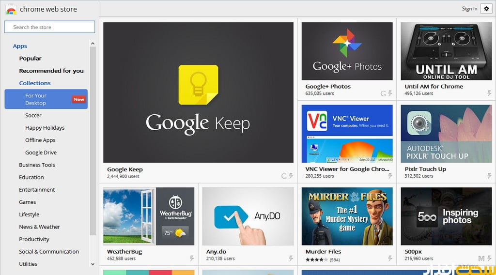 سیستم عامل کروم اپس