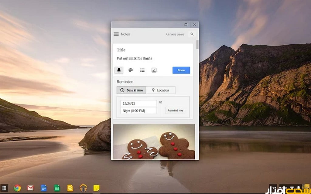 سیستم عامل کروم اپس