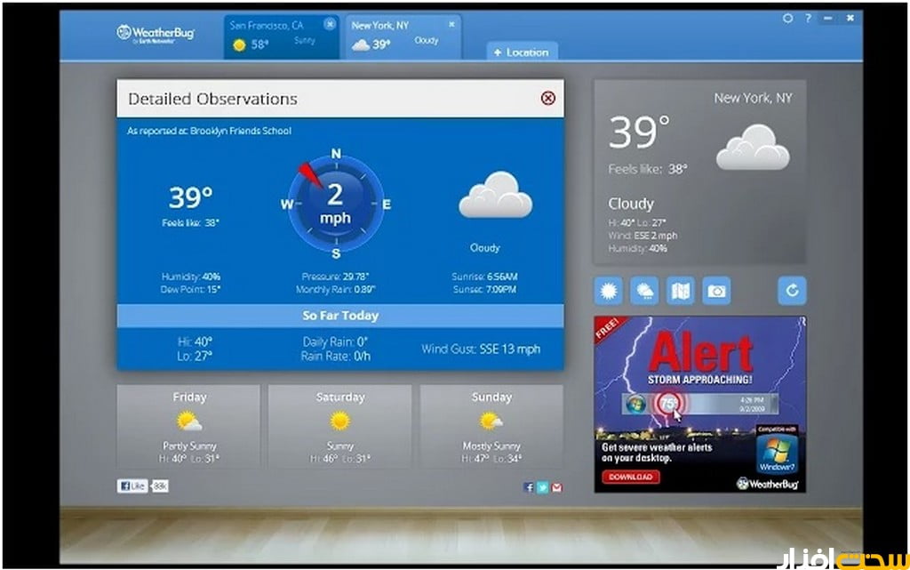 سیستم عامل کروم اپس