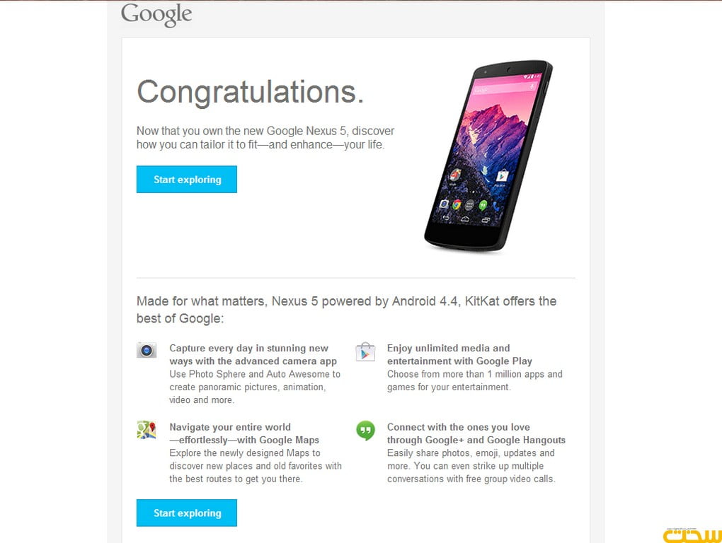 منوی ثبت نام نکسوس