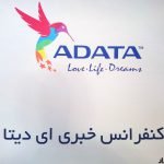 adata
