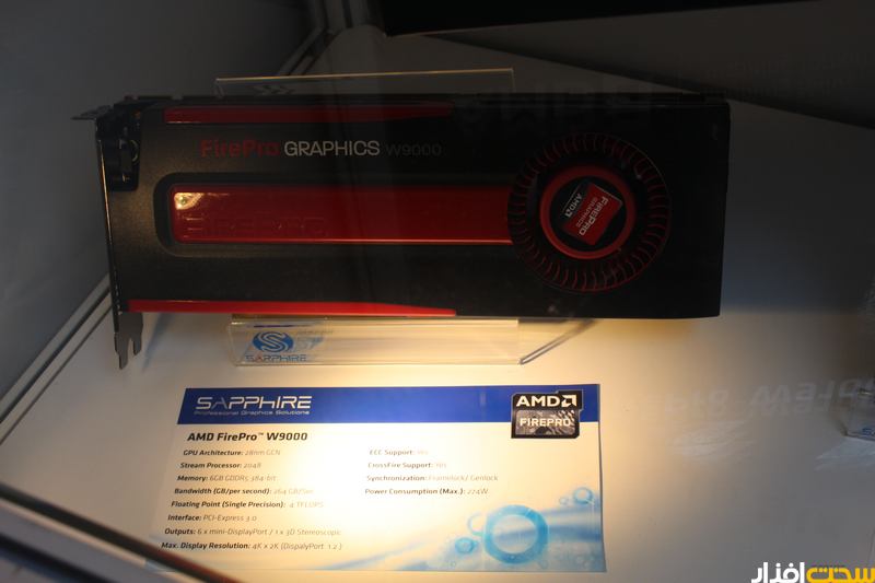  کارت گرافیک Fire Pro W9000 