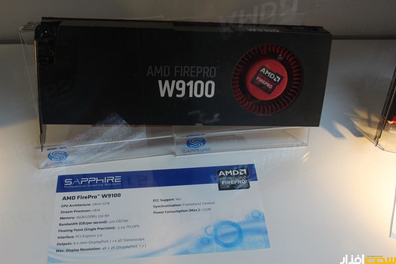 کارت گرافیک Fire Pro W9100