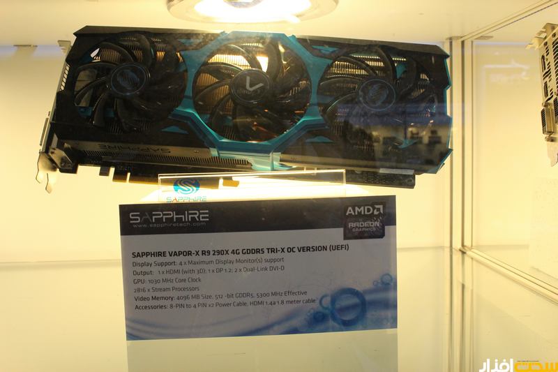 محصولات جدید سافایر 