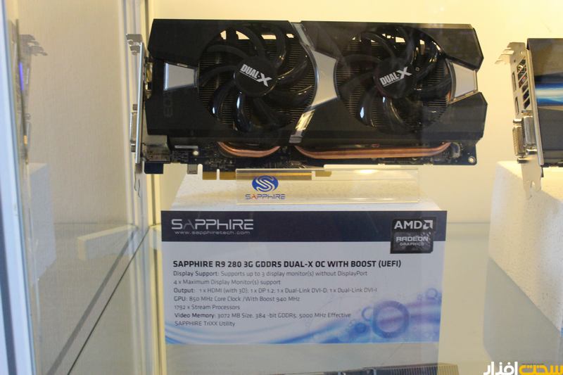 کارت گرافیک R9 280