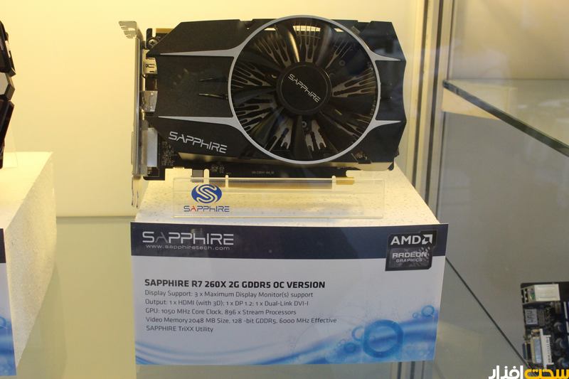 کارت گرافیک R7 260X