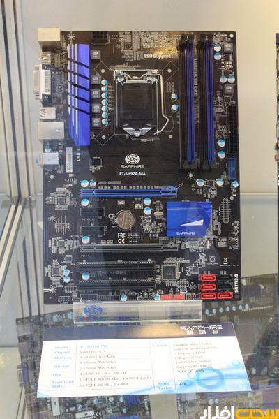 مادربرد PT-5H97A-MA 