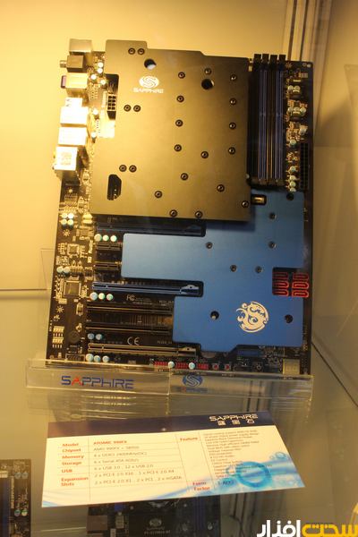  مادربرد ATOMIC 990FX