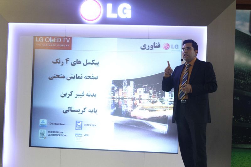 نمایش محصولات ال جی 