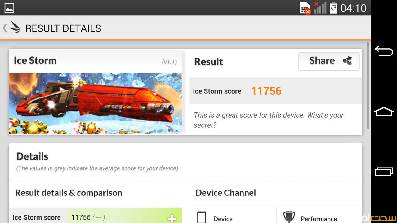 پیش نمایش گوشی موبایل ال جی جی 3 (LG G3)