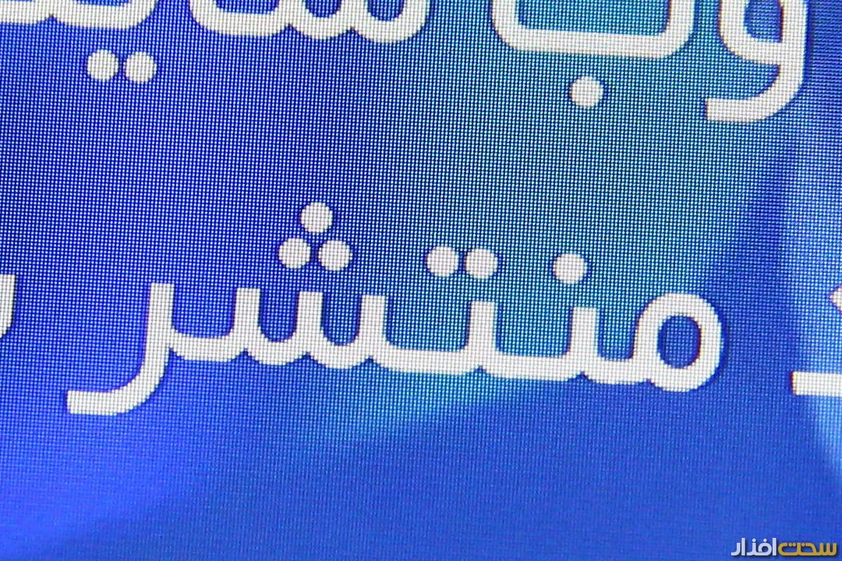 پیش نمایش گوشی موبایل ال جی جی 3 (LG G3)