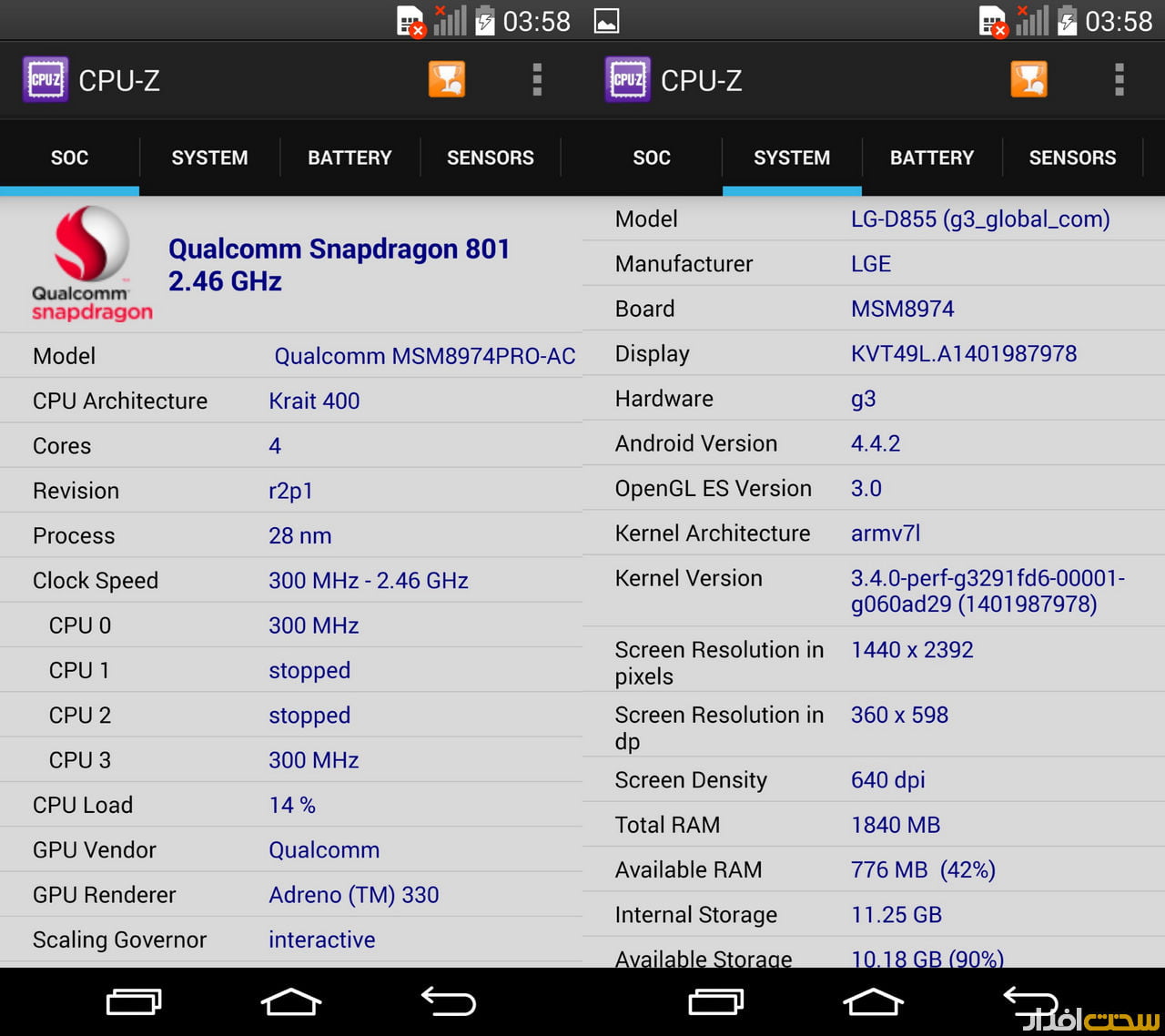 پیش نمایش گوشی موبایل ال جی جی 3 (LG G3)