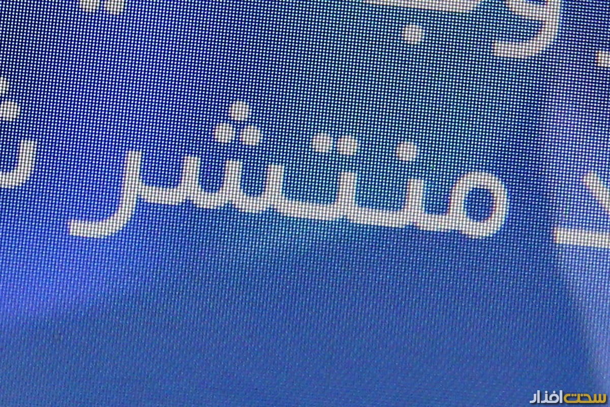 پیش نمایش گوشی موبایل ال جی جی 3 (LG G3)