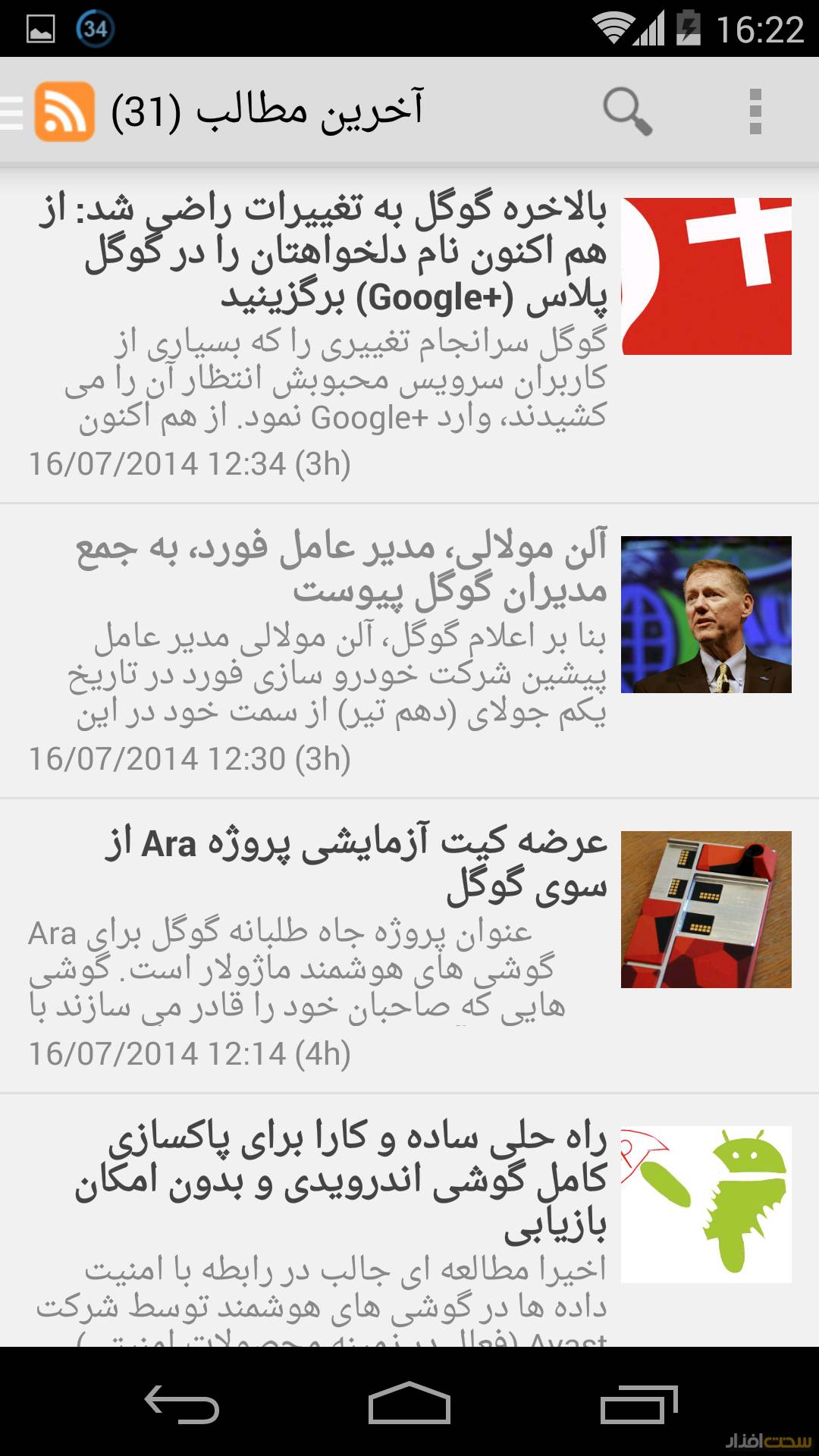 تصویر نرم افزار وب سایت