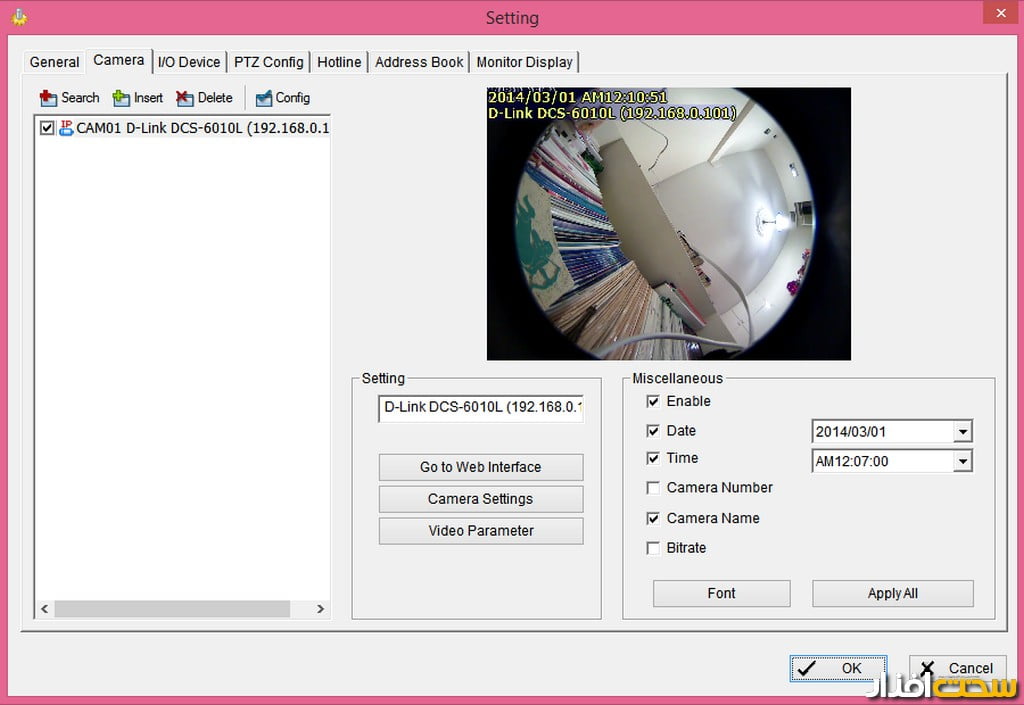 بررسی دوربین تحت شبکه دی لینک DCS-6010L