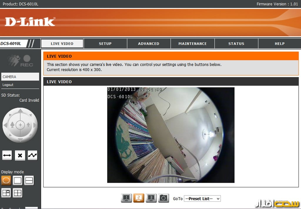 تجهیزات شبکه دی لینک