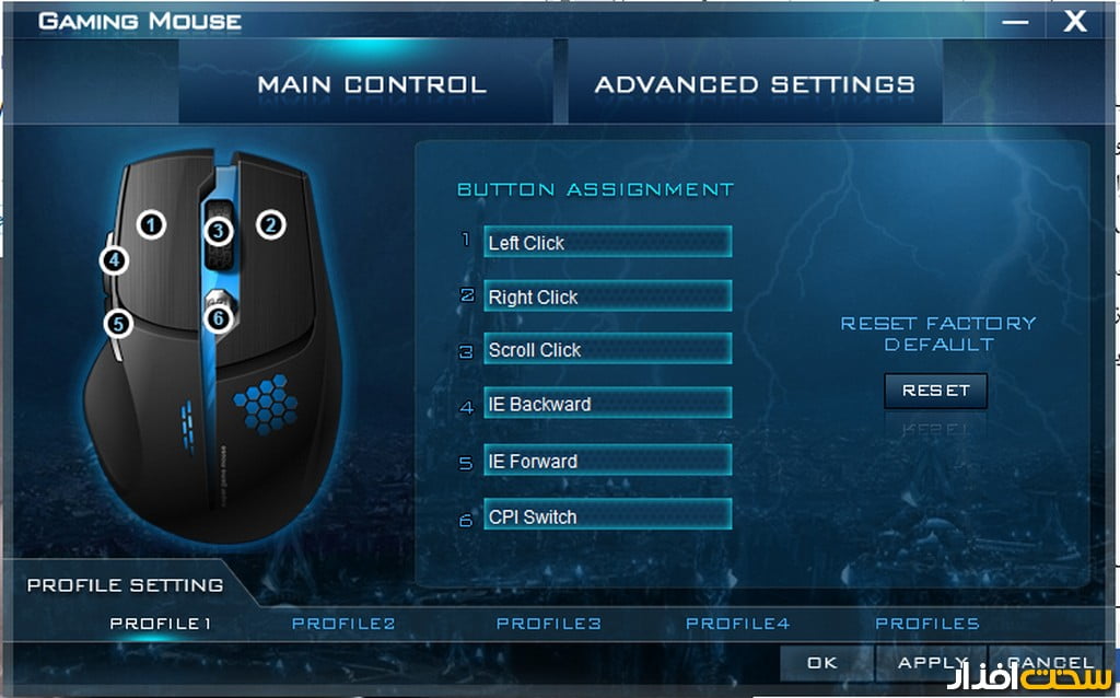 ماوس گیمینگ گرین