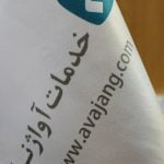 Image00001