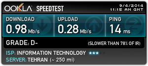 اینترنت ایرانسل نسل سوم