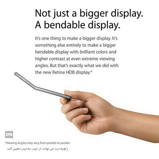 مشکل خم شدن آیفون