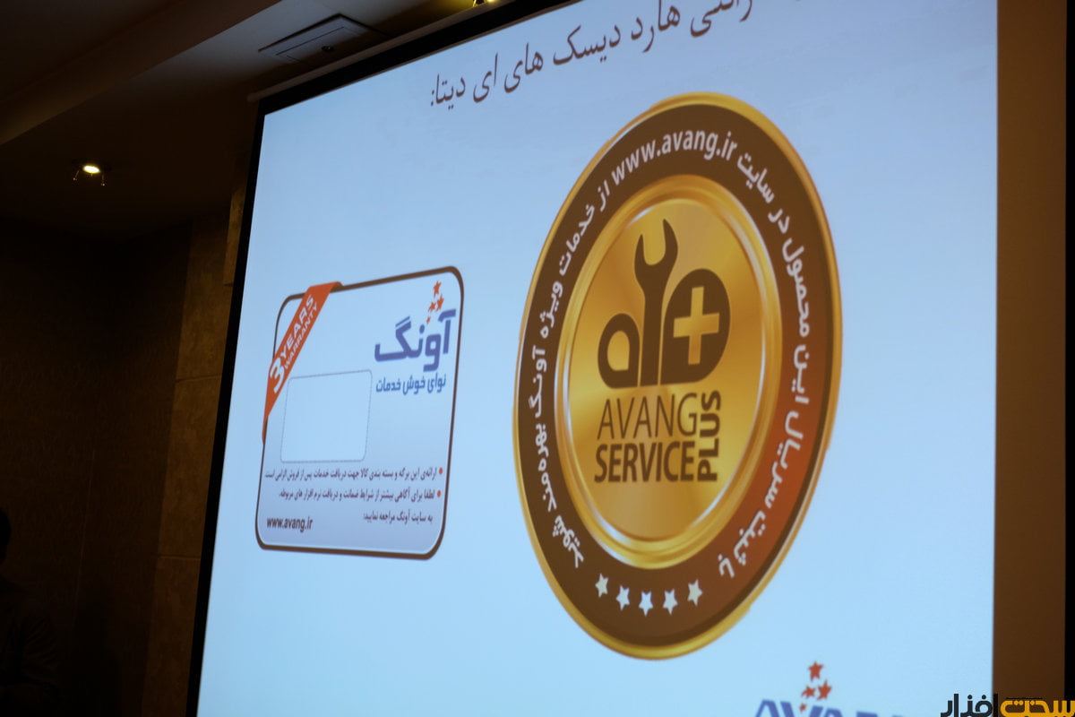 کنفرانس خبری ADATA و آونگ