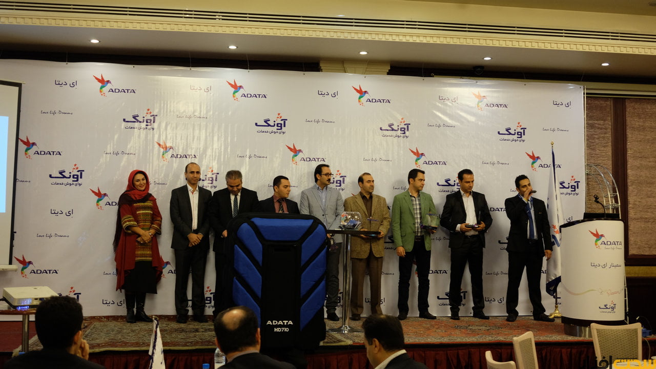 کنفرانس خبری ADATA و آونگ