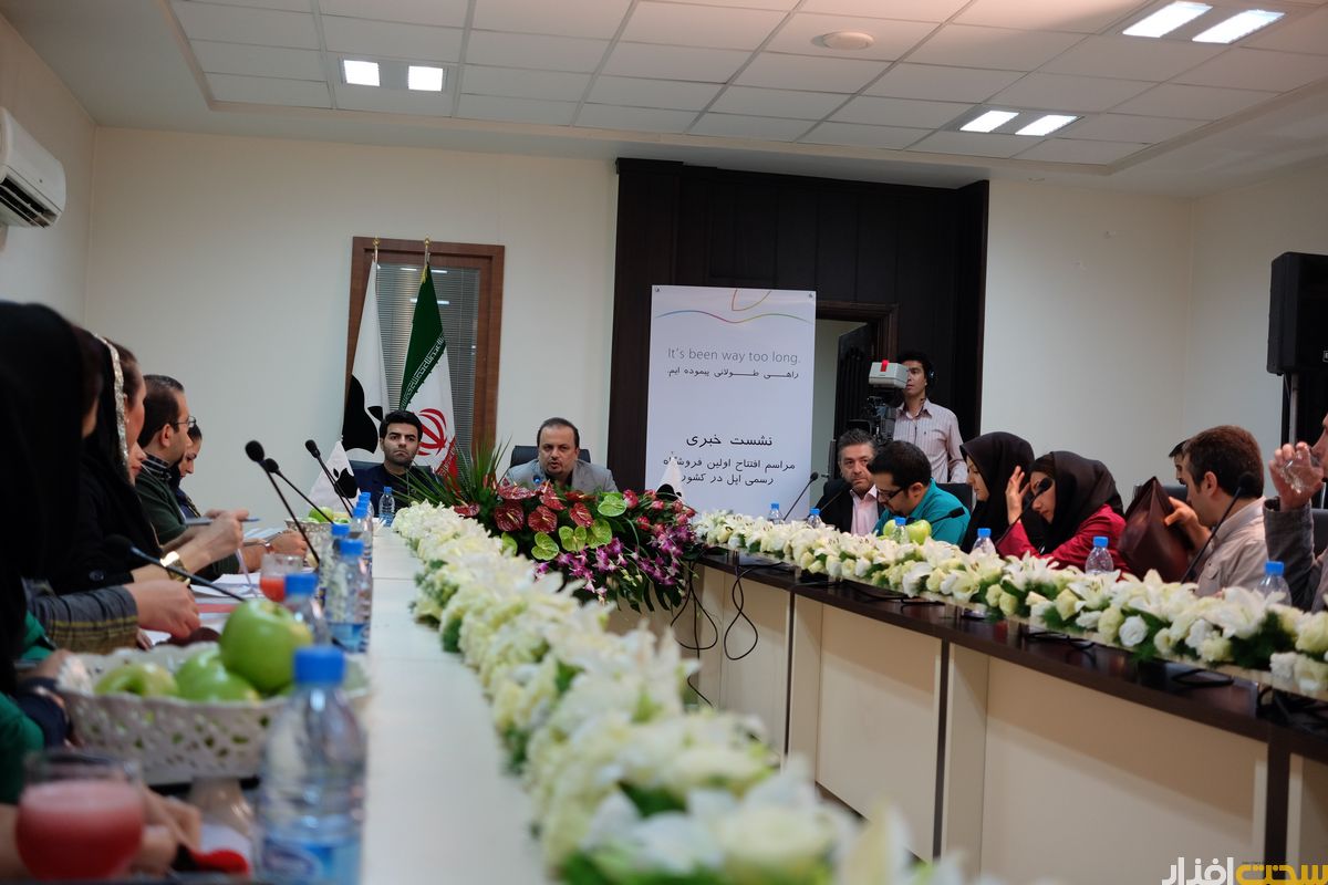 نشست خبری وقایع گستر فارس