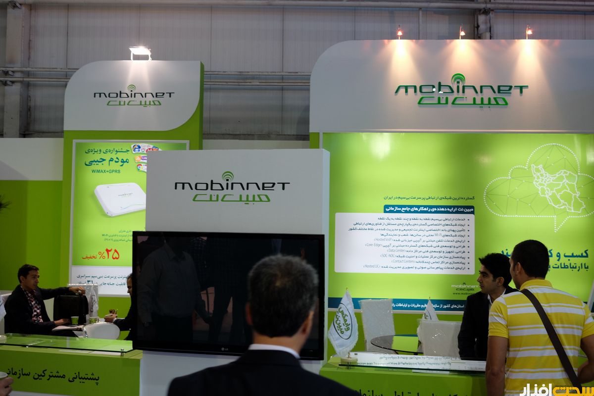 گشتی در نمایشگاه تلکام پانزدهم