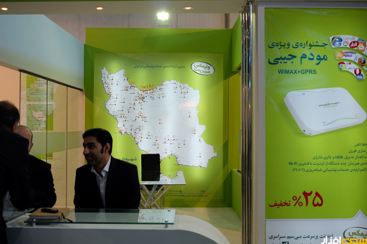 گشتی در نمایشگاه تلکام پانزدهم