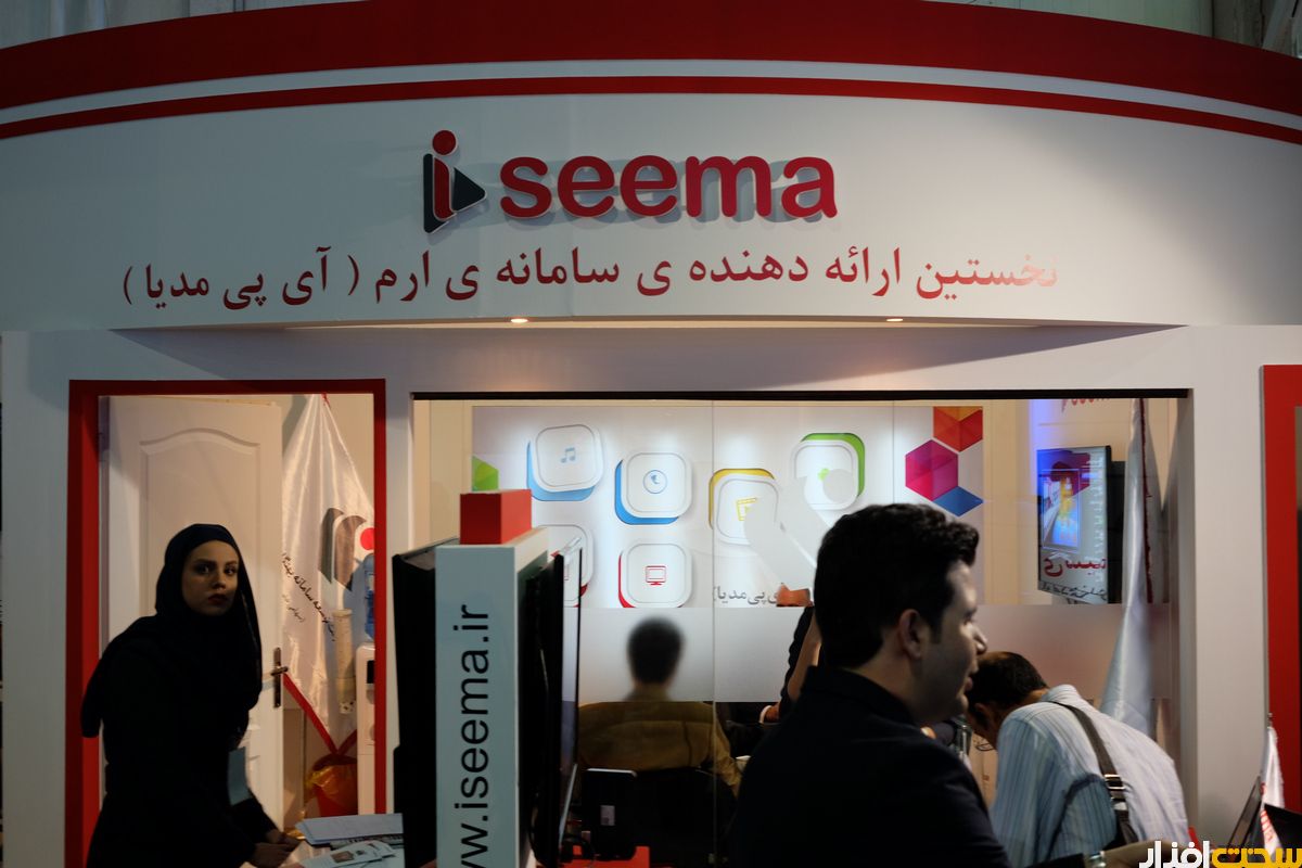 گشتی در نمایشگاه تلکام پانزدهم