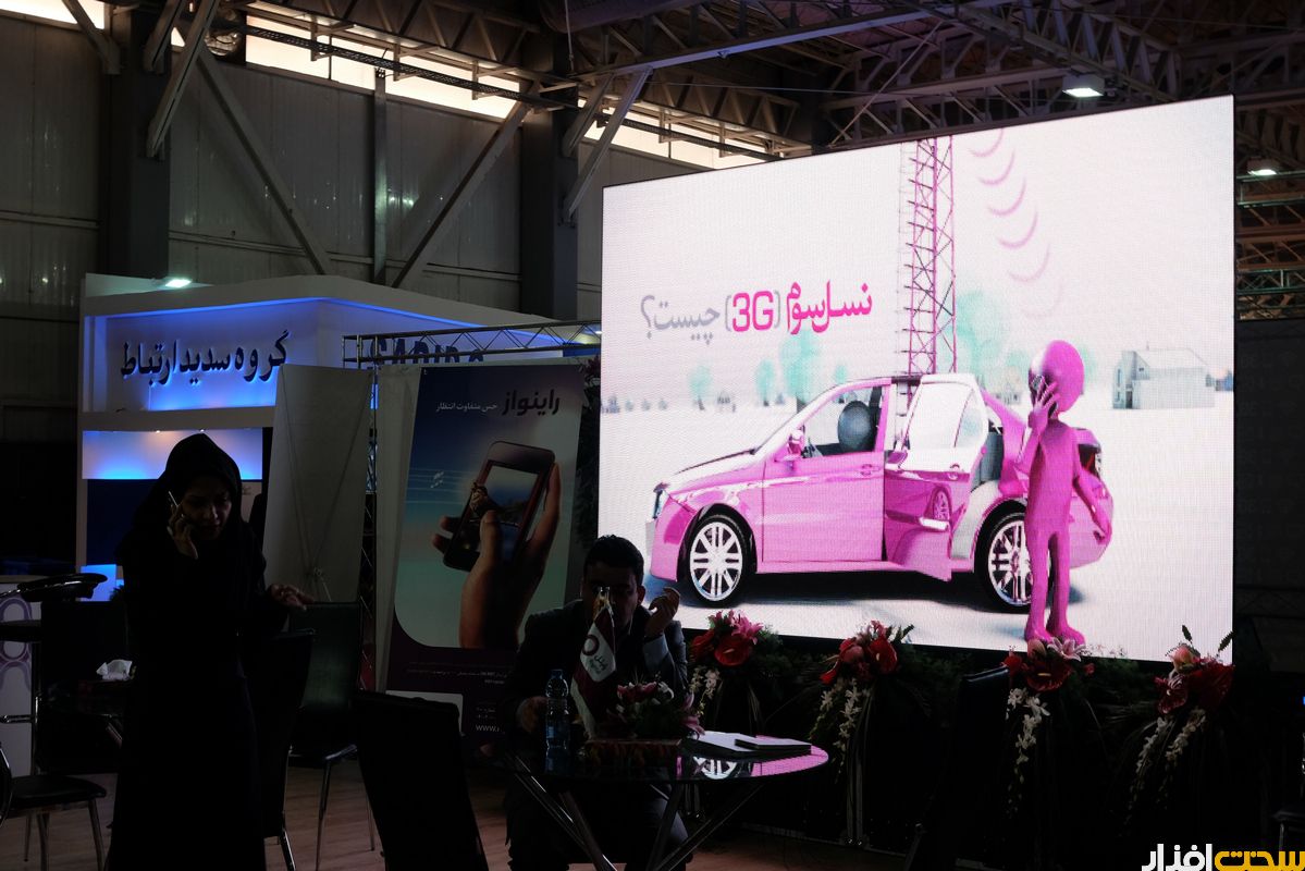 گشتی در نمایشگاه تلکام پانزدهم