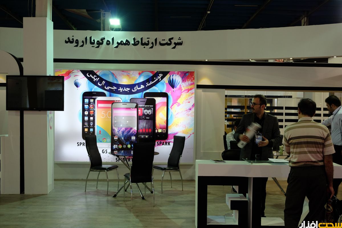 گشتی در نمایشگاه تلکام پانزدهم